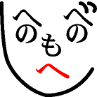 �ւ̂ւ̂��ւ�